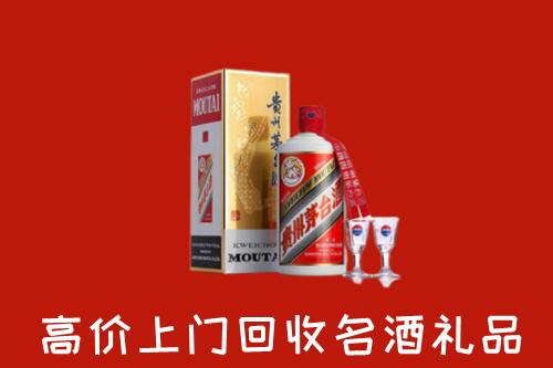 邵阳市大祥回收贵州茅台酒