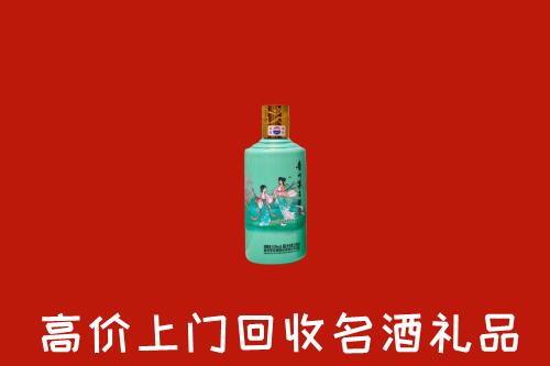 邵阳市大祥回收24节气茅台酒