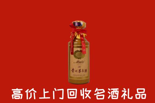 邵阳市大祥回收30年茅台酒