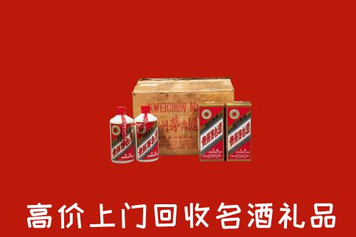 邵阳市大祥高价回收铁盖茅台酒