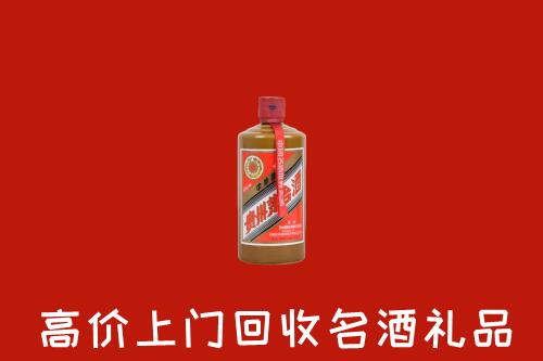 邵阳市大祥回收陈酿茅台酒